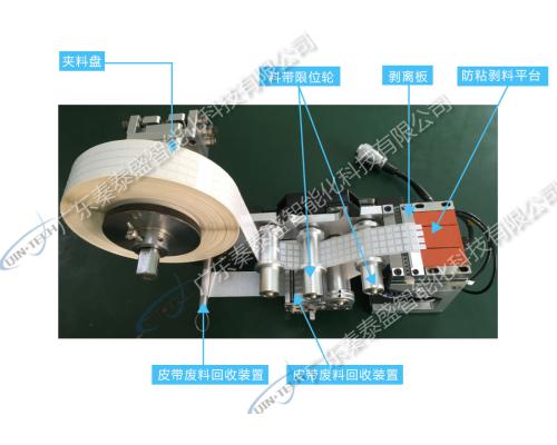 飞达贴片机配件
