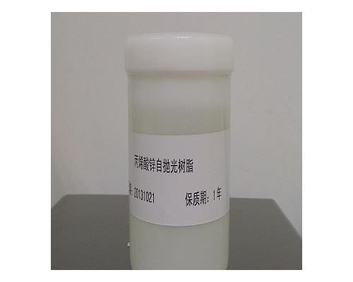 丙烯酸锌型自抛光树脂SPZn-100