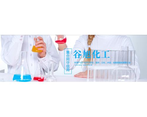 乙二胺四乙酸四鈉