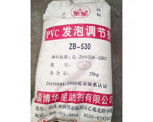 PVC发泡调节剂ZB-530