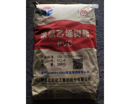 北元PVC树脂粉(SG-8)