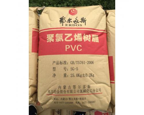 鄂尔多斯PVC树脂粉