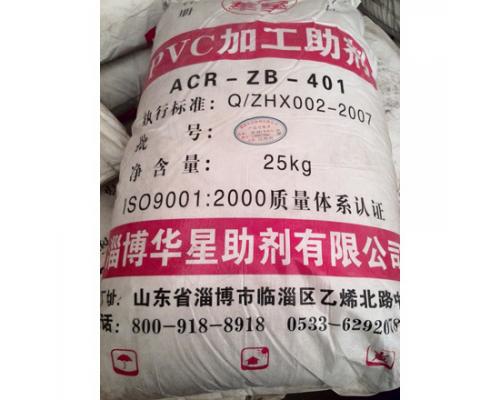 PVC加工助剂 ACR-ZB-401