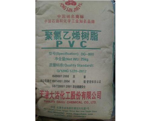 PVC树脂粉七型(S-800)