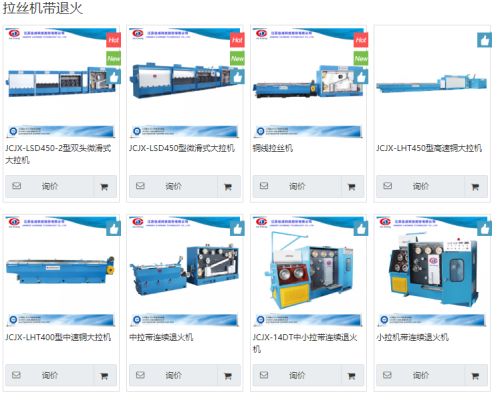 高速 JCJX-70线缆押出机挤出机生产线