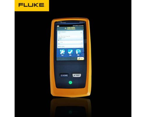 Fluke福禄克DSX2-5000综合布线认证测试仪
