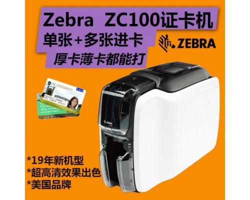 Zebra ZC100智能卡打印机
