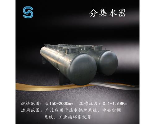 DN-400碳钢分集水器