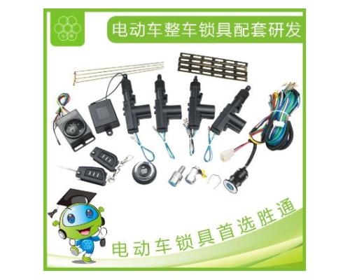 中控总成