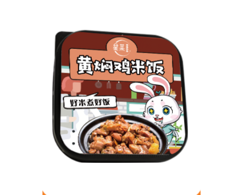 黄焖鸡米饭