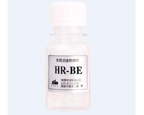 HR-BE 化妆品无添加