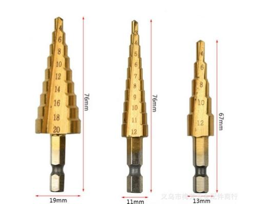 六角柄阶梯钻