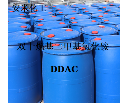双十烷基二甲基氯化铵（DDAC）