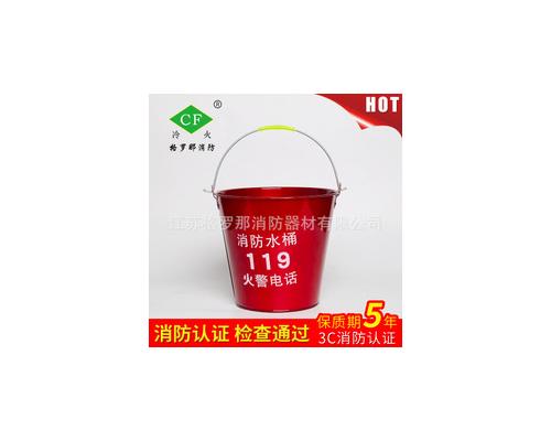 消防水桶