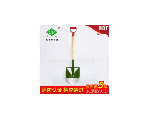 消防铁铲