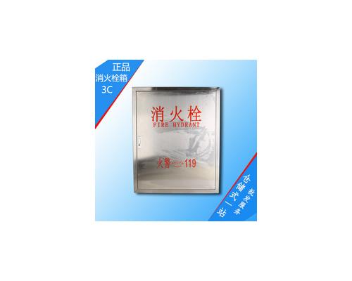 消火栓箱