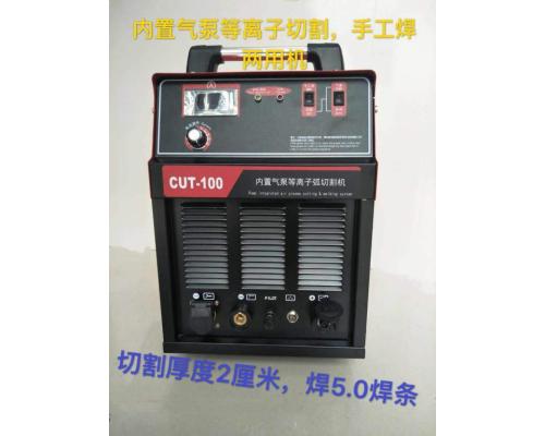 手工焊两用机