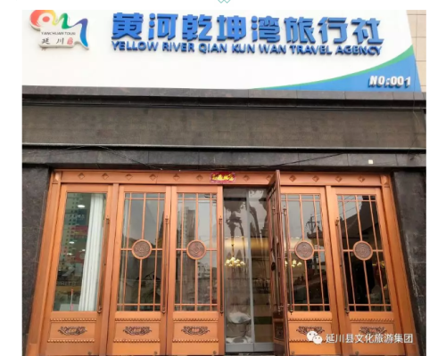 旅游
