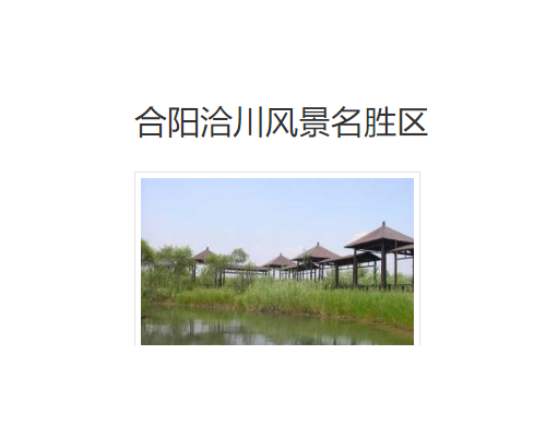 旅游