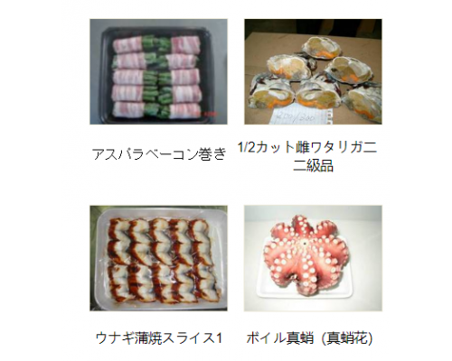 寿司产品