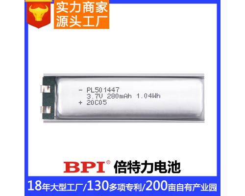 小聚合物电池501447-10C 3A 280mAh