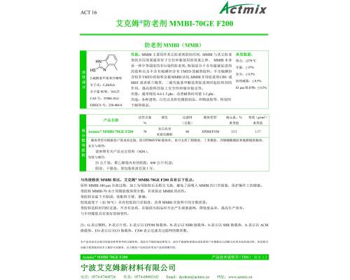 Actmix® MMBI-70GE F200