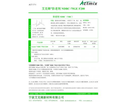 Actmix® NDBC-75GEO