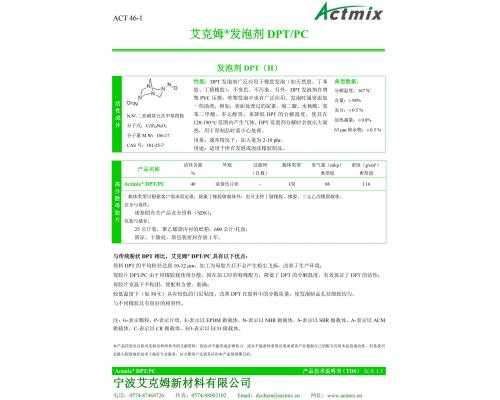 Actmix®DPT_PC