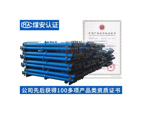 煤矿DW16-300/100单体液压支柱
