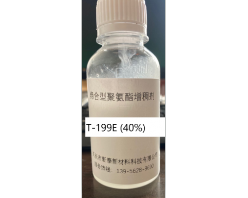 水性聚氨酯缔合型增稠剂(高触变增稠剂）