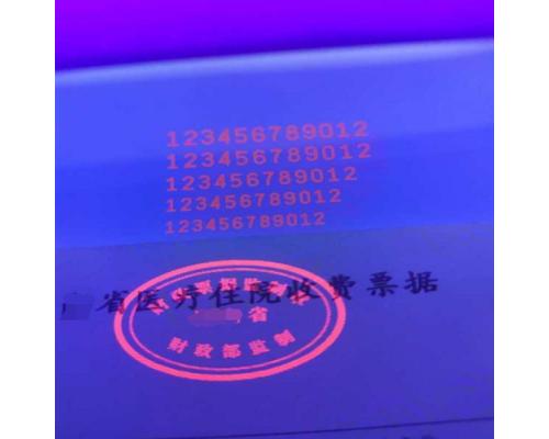 UV喷码机专用票据喷码红色荧光墨水