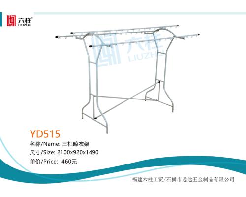 其他辅助配套