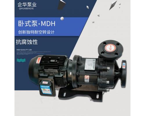耐酸碱磁力泵MPH系列国宝化工泵