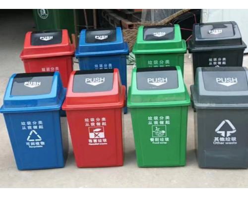 北京240，120升塑料分类户外垃圾桶