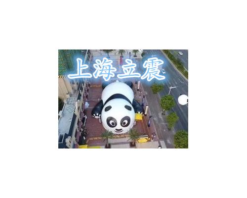 大型熊猫岛乐园熊猫岛乐园设备