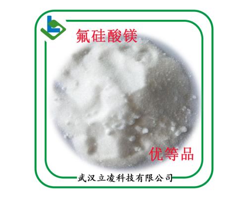氟硅酸镁地坪固化剂