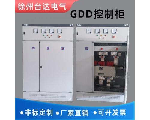 低压GGD变频控制柜高端PLC配电柜