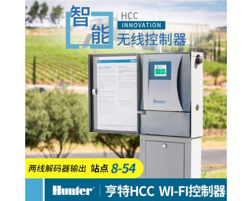 HCC-800解码控制器 带WIFI功能