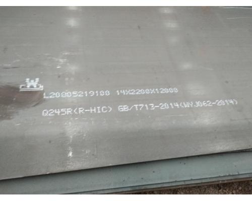 舞钢Q345R(R-HIC)抗腐蚀钢