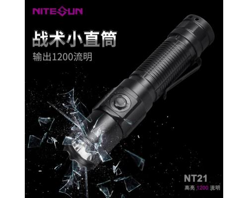nitesun铝合金户外战术防水远射强光led小手电筒