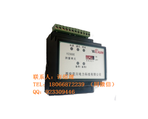 DD502/DD301多功能能耗监测仪表厂家生产