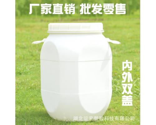 白色酵素桶手提加厚家用储水桶60公斤化工桶塑料