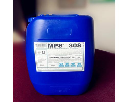 低pH值反渗透阻垢剂MPS308应用范围广
