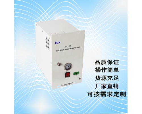 SKL-50 嵌入式变压器油色谱在线监测免维护空气源