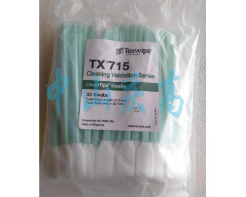 TX715制药取样分析拭子