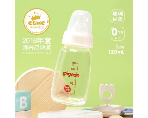 贝亲(Pigeon) 奶瓶 玻璃奶瓶 新生儿 标准口径玻璃奶瓶 婴儿奶瓶 120ml AA87 标准口径S码奶嘴