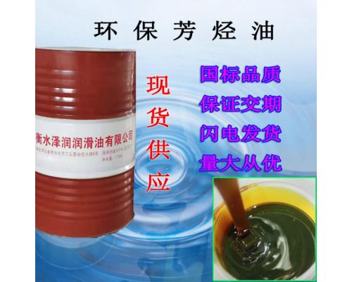 进口橡胶芳烃油用于橡胶密封条和防水卷材