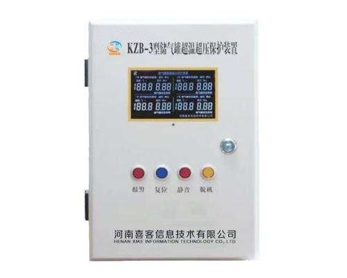 KZB-3型储气罐超温超压保护装置，壁挂式设计安装方便