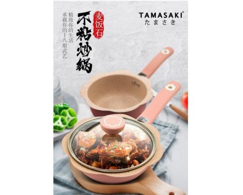 tamasaki麦饭石奶锅