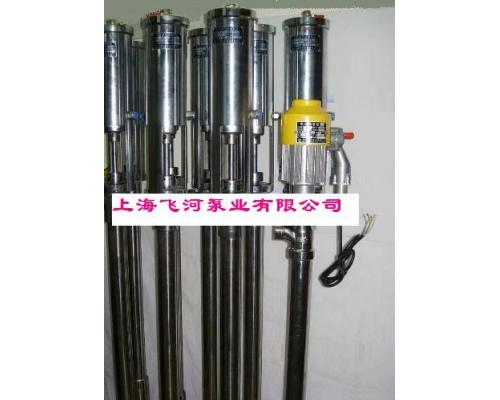 防爆型化工桶用浆料泵/油桶泵
